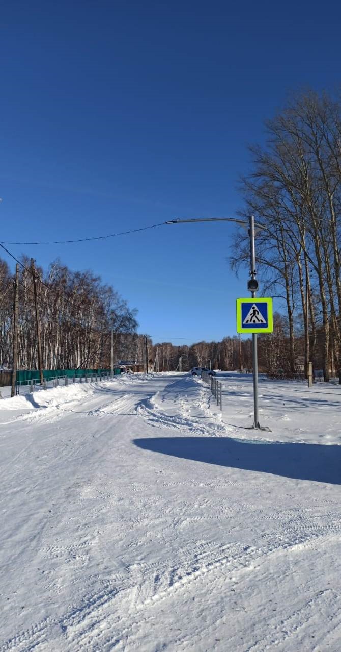 дорожный знак в Новоалтатке