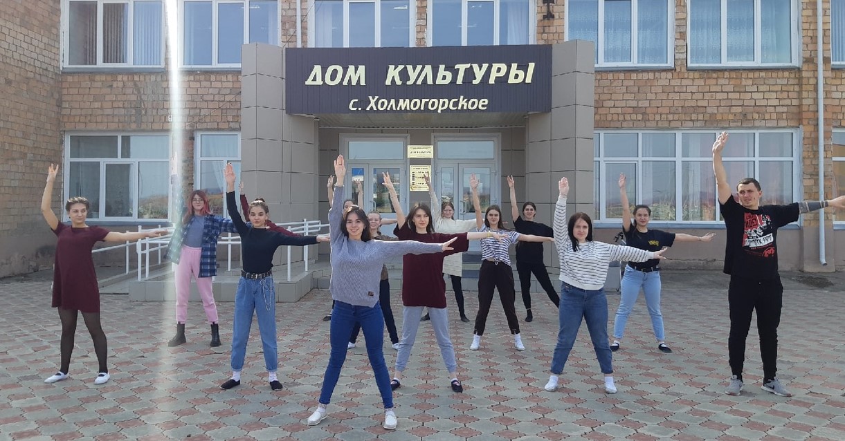 1 Холмогорское
