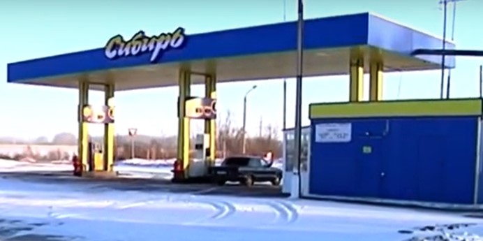 АЗС