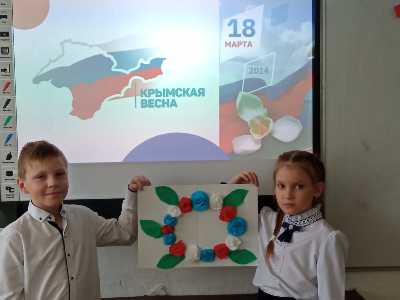 Крымская весна в Березовской школе