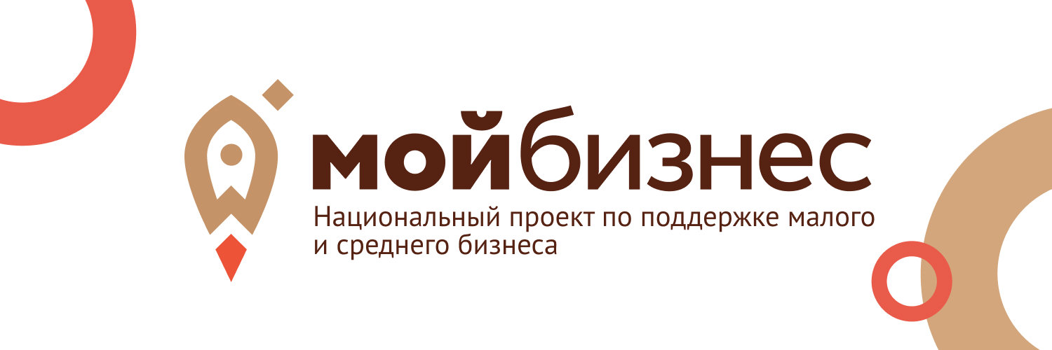 Мой бизнес