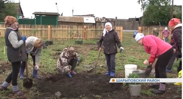 Темринцы парк